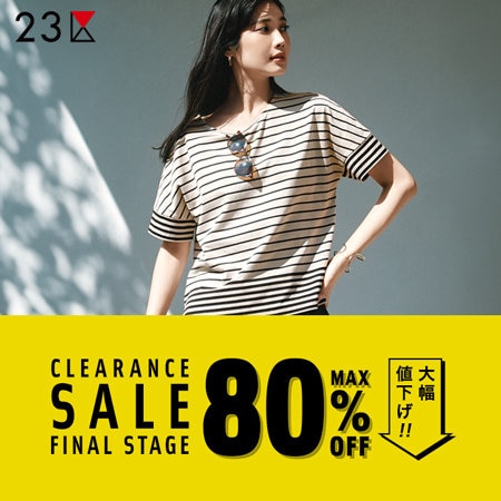 【SALE】7/26(金)より、再値下げ＆セール対象アイテム追加！