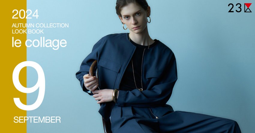 【23区】2024 Autumn Collection “le collage” - September 掲載品一覧