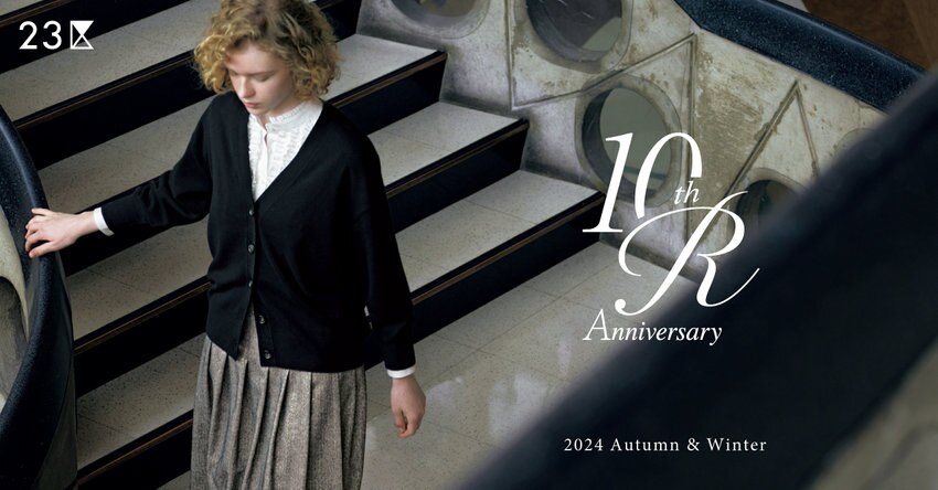 【23区】R Autumn ＆ Winter 2024 - 10th Anniversary - 掲載商品一覧