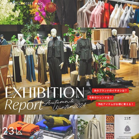 【ONWARD MAG】EXHIBITION Report Autumn ＆Winter 2024