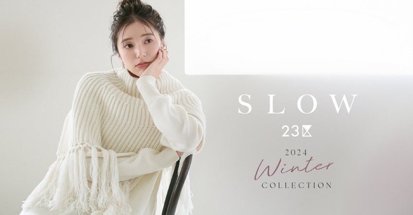【SLOW 23区】 Winter Collection特集掲載品