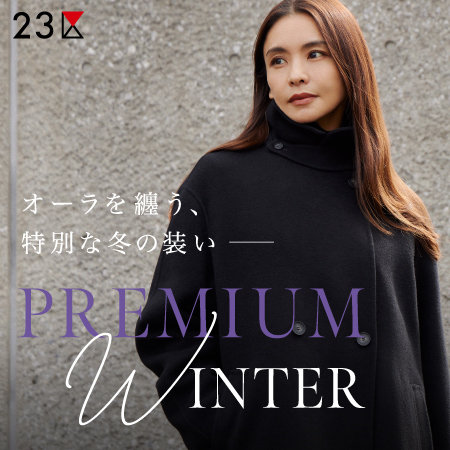 【特集】滝沢眞規子が纏う、特別な冬の装い