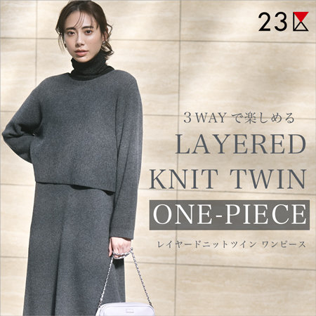 3WAYで楽しめるレイヤードニットツイン ワンピース