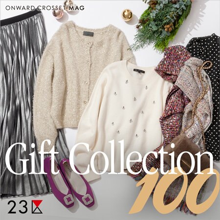 【ONWARD MAG】ギフトコレクション100