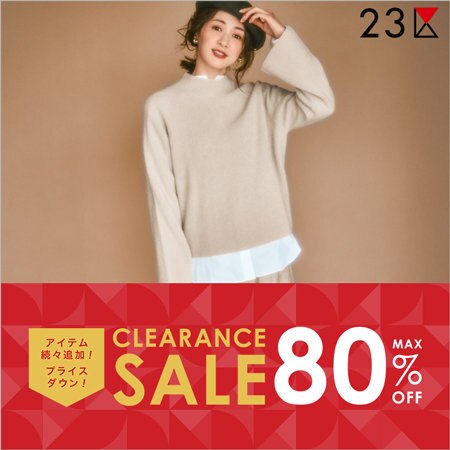 【SALE】1/10(金)より、再値下げ＆セール対象アイテム追加！