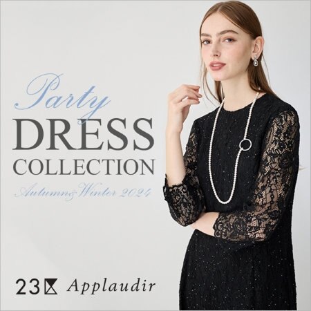 好評パーティドレスコレクションを人気順にご紹介