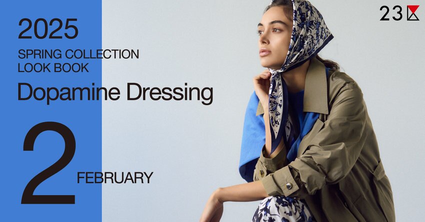 【23区】2025 Spring Collection “Dopamine Dressing” - February 掲載品一覧