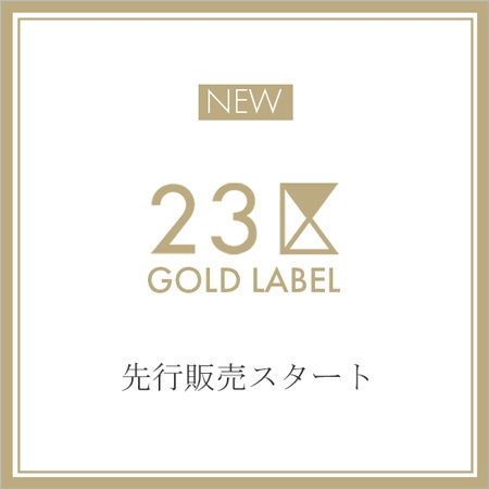 【NEW】23区 GOLD LABEL START