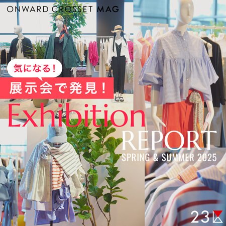 【ONWARD MAG】EXHIBITION REPORT 2025春夏