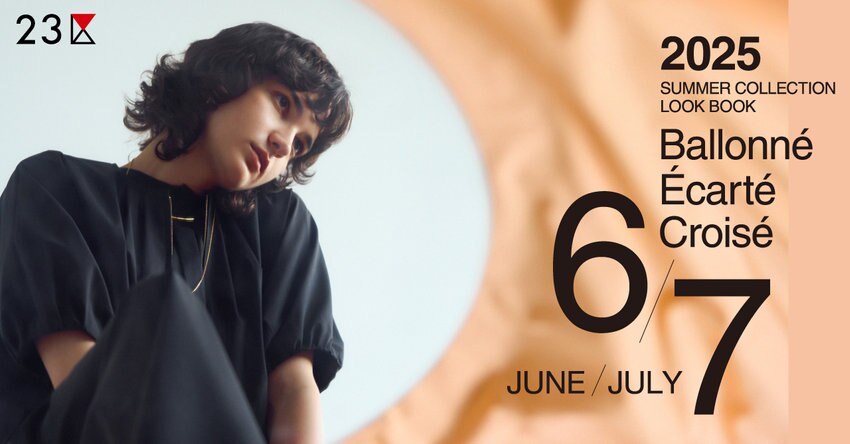 【23区】2025 Summer Collection - June / July 掲載品一覧