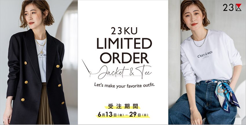 【限定受注会】カスタマイズ ジャケット＆機能性ロンT