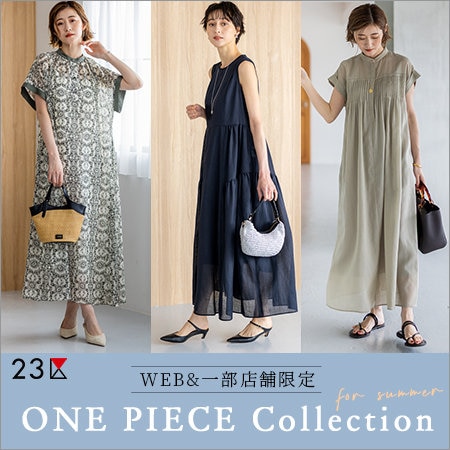 【WEB＆一部店舗限定】ワンピースコレクション