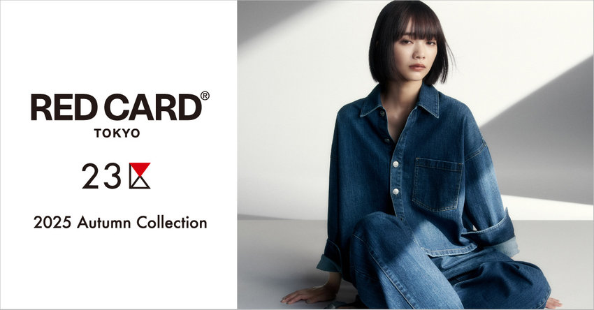 【23区】RED CARD TOKYO × 23区 2025 Autumn Collection 掲載商品一覧