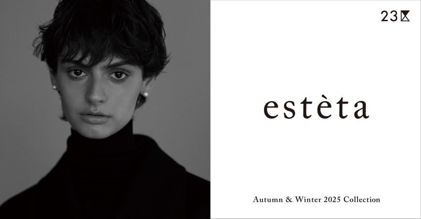 【23区】estèta Autumn &amp; Winter 2025 Collection 掲載商品一覧