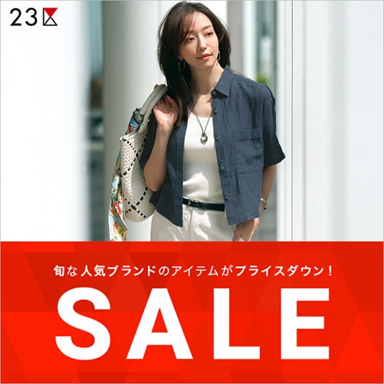 SALE】8/27(水)より、再値下げ＆セール対象アイテム追加