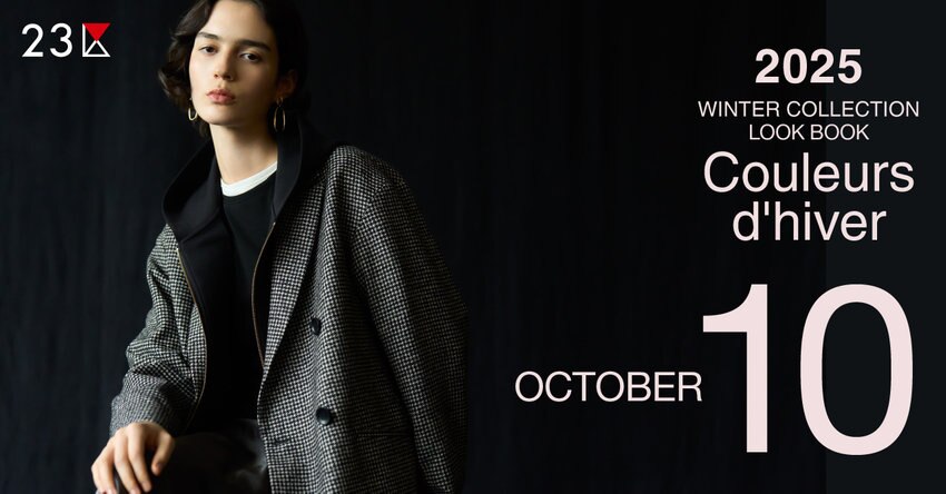 【23区】2025 Winter Collection〝Couleurs d’hiver〟- October 掲載商品一覧