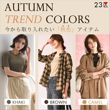 【23区】【中村アンさん着用】ライトタッサー フーデットジャケット 中村アンさん着用】ライトタッサー フーデットジャケット(番号