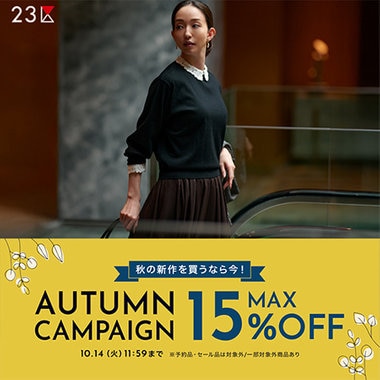 【23区】【中村アンさん着用】ライトタッサー フーデットジャケット 中村アンさん着用】ライトタッサー フーデットジャケット(番号