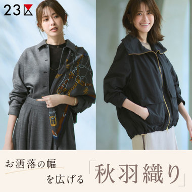 23区【中村アンさん着用】ショートモッズコート 23区【中村アンさん着用】ショートモッズコート