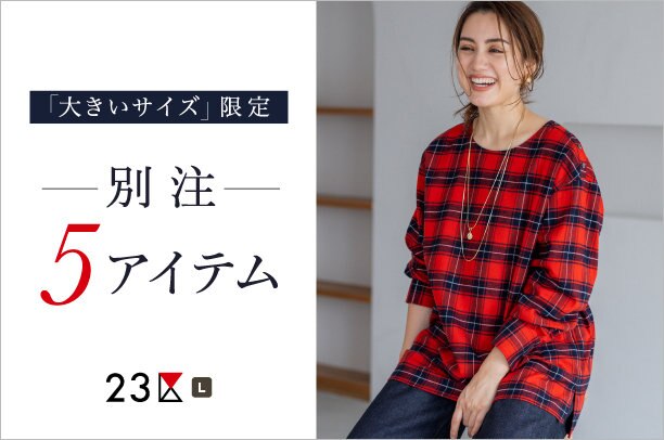 ブン　23区 ネイビーのスーツとアンサンブル TW ギャバジン 紺ブレ ジャケット / 23区 | ファッション通販