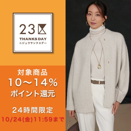 2025.10.24 WOMEN ニュース | ファッション通販サイト[オン