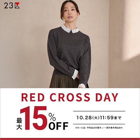 半額以下オンワード　自由区ジャガードコート 半額以下オンワード 自由区ジャガードコート