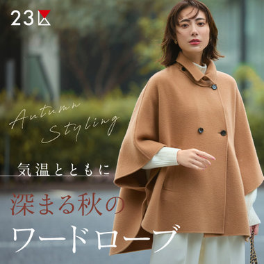 ブン　23区 ネイビーのスーツとアンサンブル 4d9c32c23df5d234e629c922c58d8e