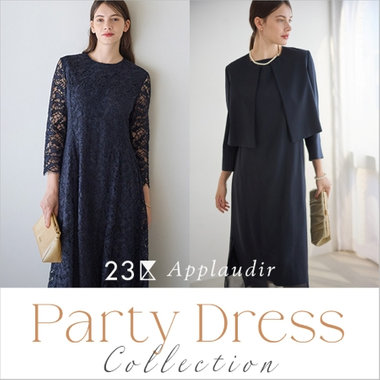 特別な日に纏いたい「ドレスコレクション」人気アイテム5選