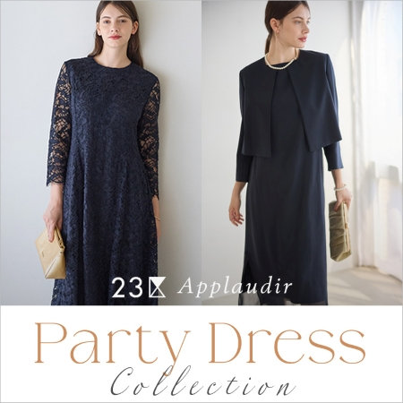 特別な日に纏いたい「ドレスコレクション」人気アイテム5選