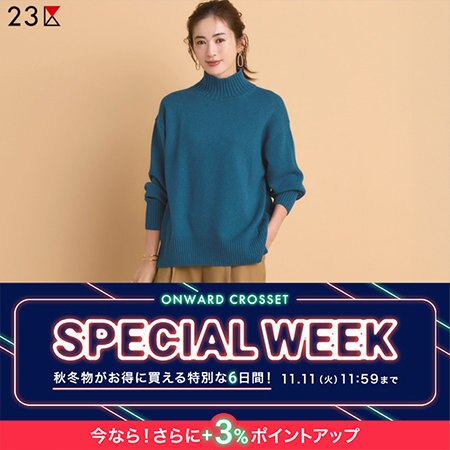 23区　スポーツ　オンワード 公式】23区GOLF | ファッション通販サイト[オンワード・クローゼット]