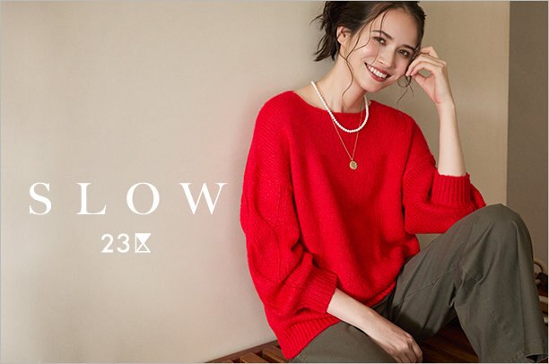 公式】23区 | ファッション通販サイト[オンワード・クローゼット]