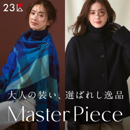 【特集】大人の装い、選ばれし逸品