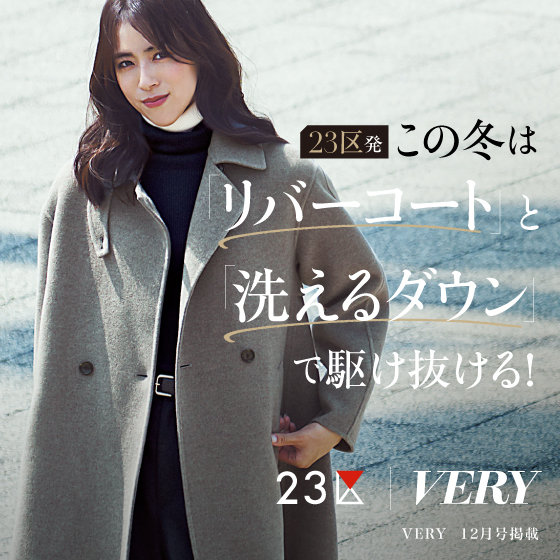 ワンダーランドファクトリー　[冬服] ワンダーランドファクトリー [冬服] wonderland - ワンダーランド