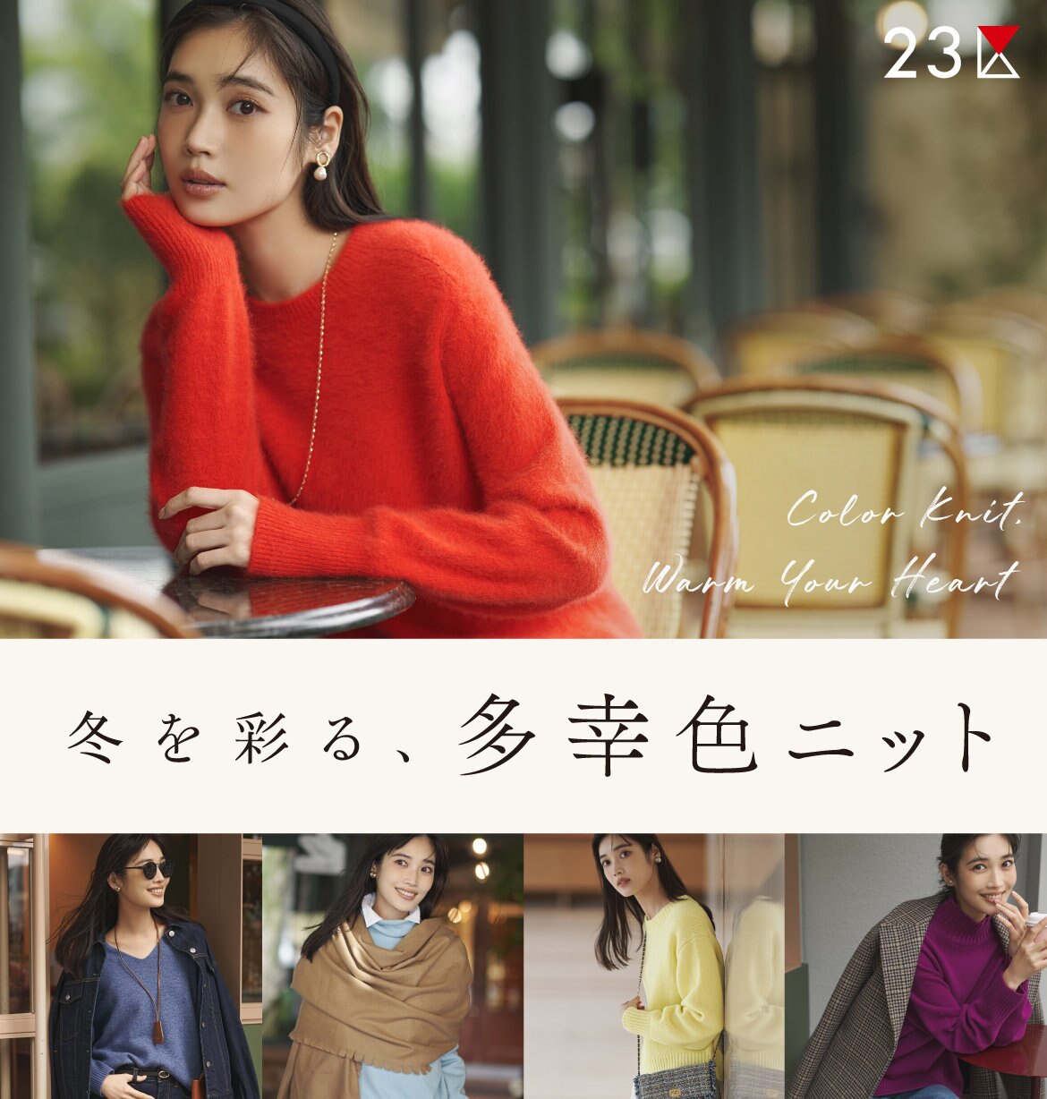 sawaです。新品 アンタイトル ジャケット 44 23区 黒 保護者会 楽天