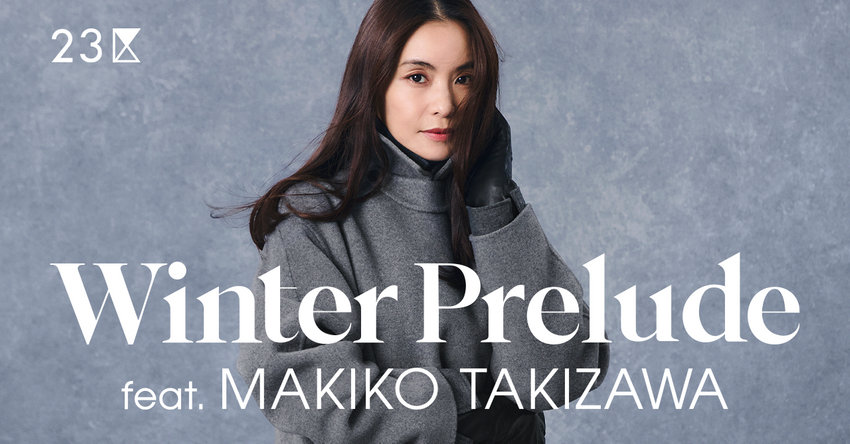 【23区】滝沢眞規子が魅せる、冬の洗練コートコレクション特集 掲載品