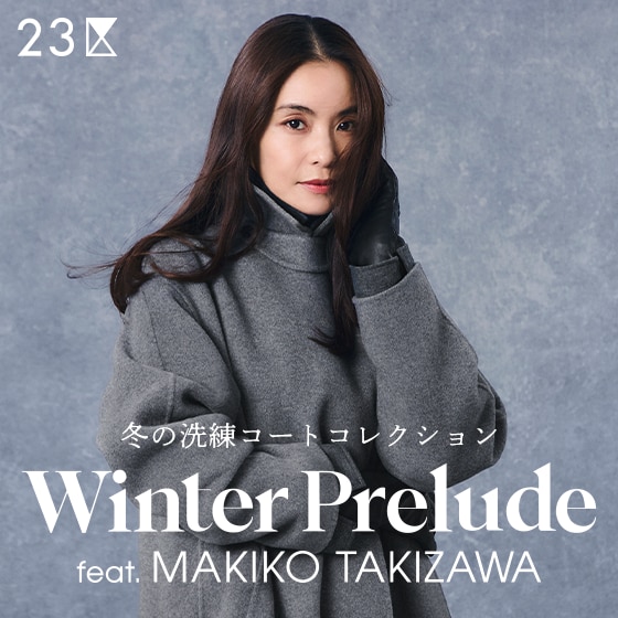 ❤︎42❤︎新品同様　滝沢眞規子さん着用 洗える　ストレッチパーカー˚✧⁺˳✧ 23ku_bnr_560x560.png
