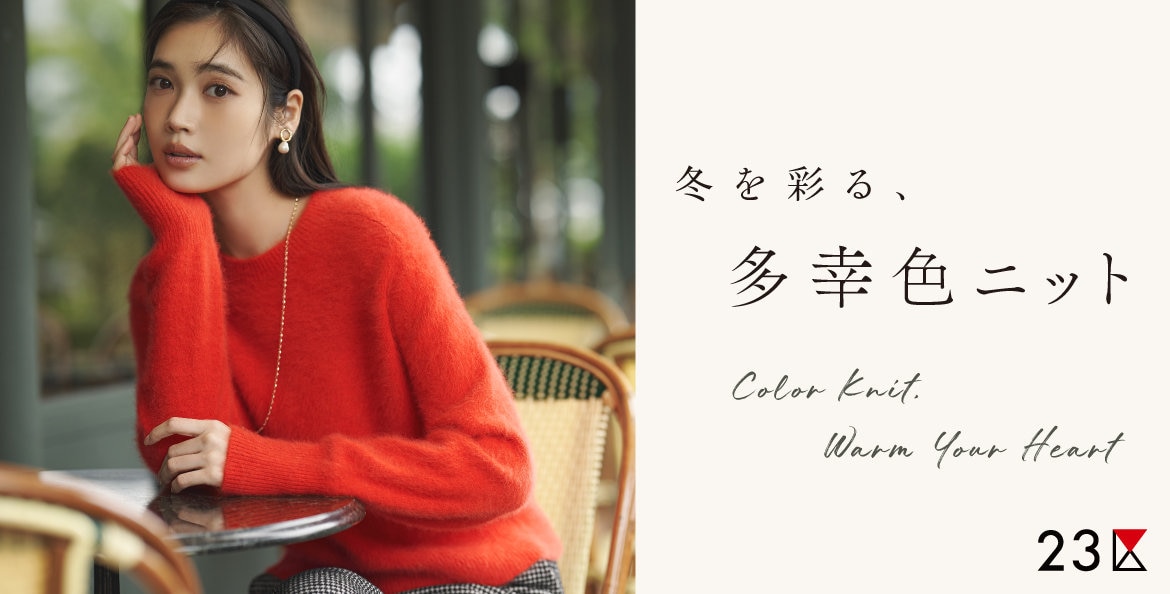 極美品✨23区 サイズ40 ダブルクロスストレッチ ノーカラー スカートスーツ Aletta vita ダブルクロス ストレッチ ノーカラー ジャケット ノー