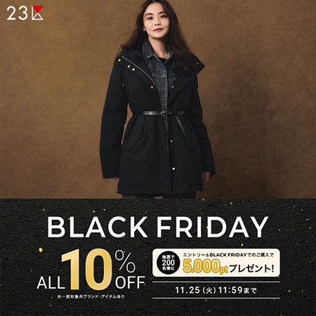 23区 2025.11.23 ニュース | ファッション通販サイト[オンワード
