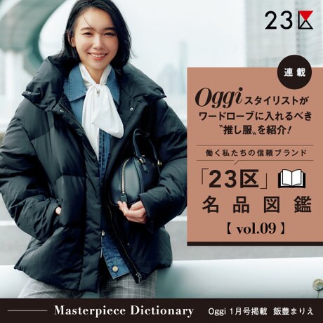 23区　ADS 襟付　ダウン　コート　オンワード　クリーニング済　軽い　暖かい 23区 ADS 襟付 ダウン コート オンワード クリーニング済 軽い 暖かい