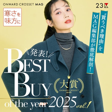 【ONWARD MAG】人気の理由を徹底解剖！BEST BUY of the year 2025