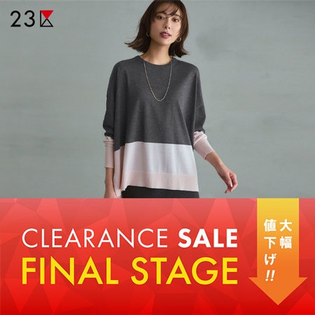 【SALE】2/6(金)より、再値下げ＆セール対象アイテム追加！