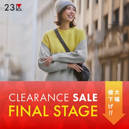 【SALE】1/23(金)より、再値下げ＆セール対象アイテム追加！