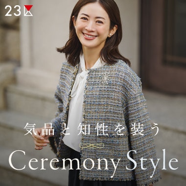 【特集】気品と知性を装う、セレモニースタイル