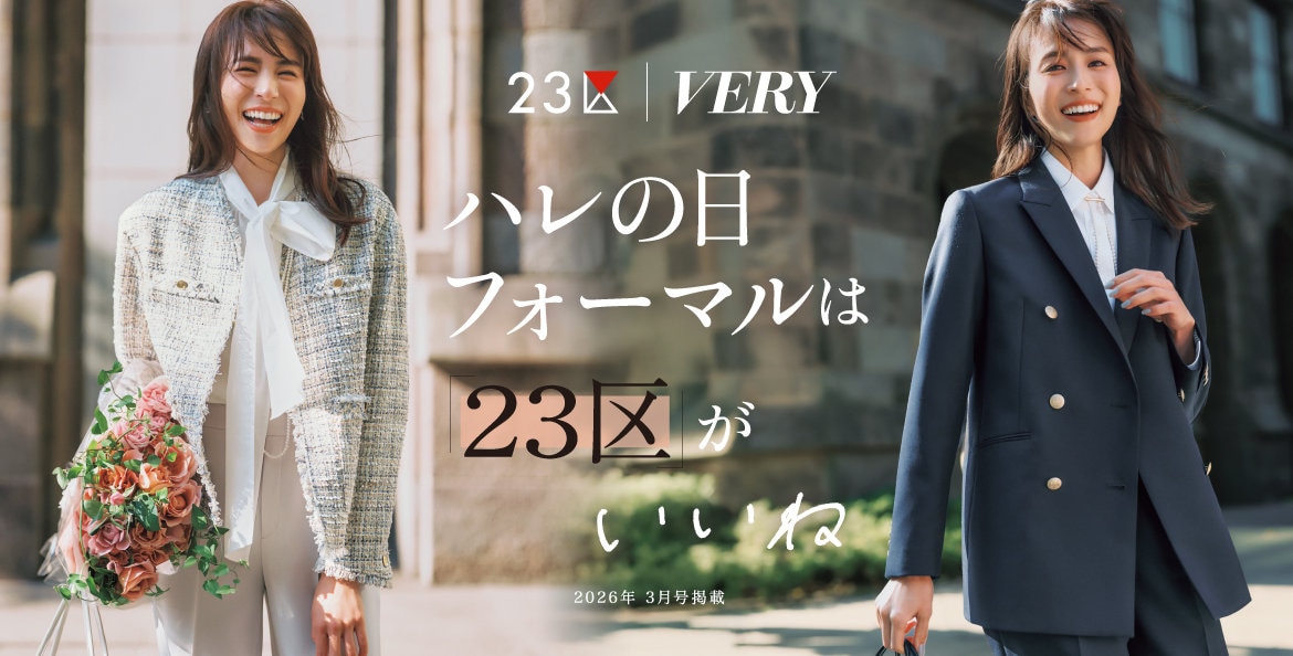 公式】23区 | ファッション通販サイト[オンワード・クローゼット]