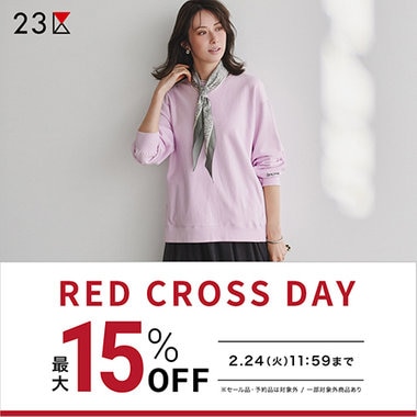 本多大夢meets23区】褒められスウェット～アイスのように甘くとろける