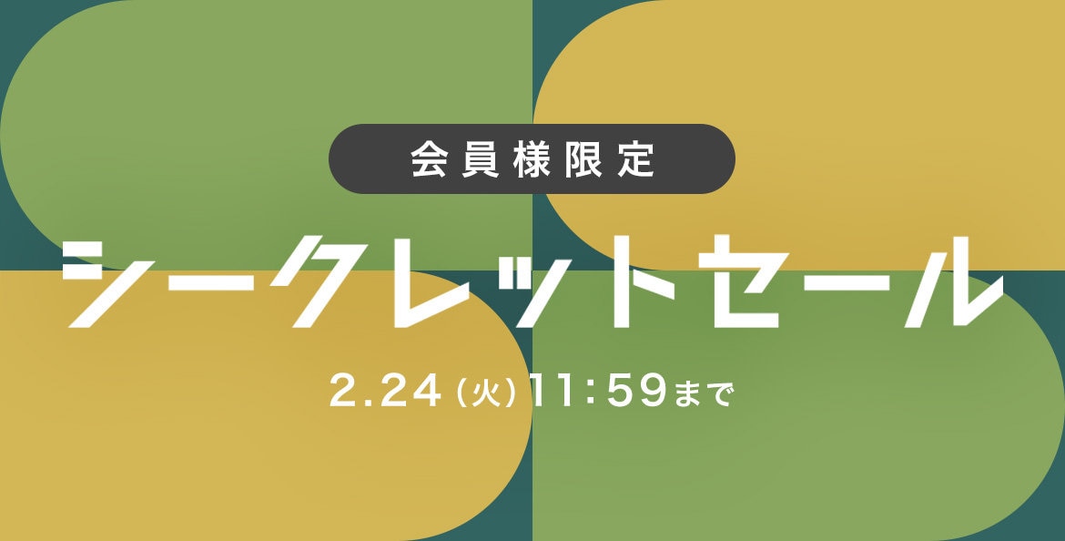 公式】23区 | ファッション通販サイト[オンワード・クローゼット]