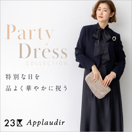 【特集】特別な日を華やかに祝う、ドレスコレクション