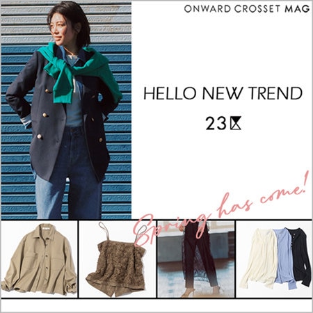 【ONWARD MAG】HELLO NEW TREND