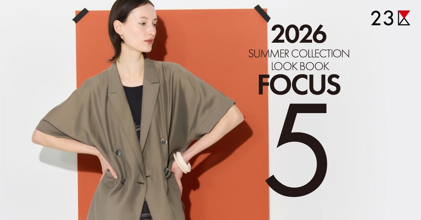 【23区】2026 SUMMER COLLECTION LOOK BOOK〝FOCUS〟- MAY 掲載品一覧