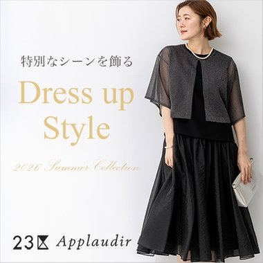 【APPLAUDIR】特別なシーンを飾る DRESS UP STYLE ー2026 Summer Collectionー